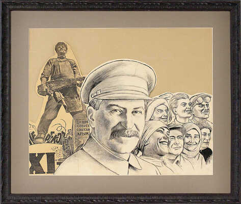 Глаголев Александр Николаевич. Да здравствует Советский Крым 